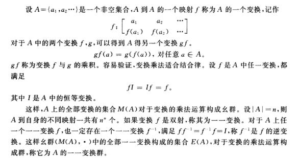 jiaohuan